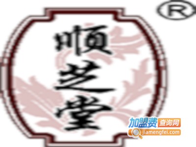 顺芝堂艾热灸贴加盟费