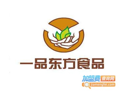 一品东方食品加盟费