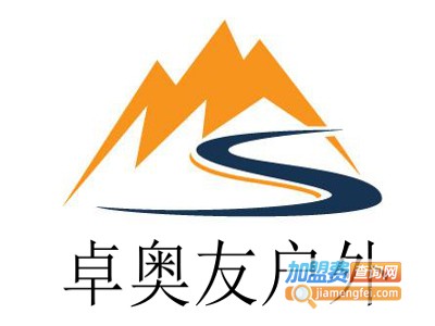 卓奥友户外加盟电话