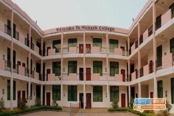 华美英语实验学校