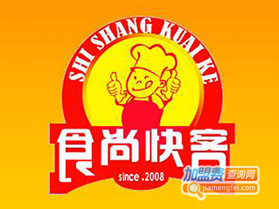 食尚快客冒菜加盟费