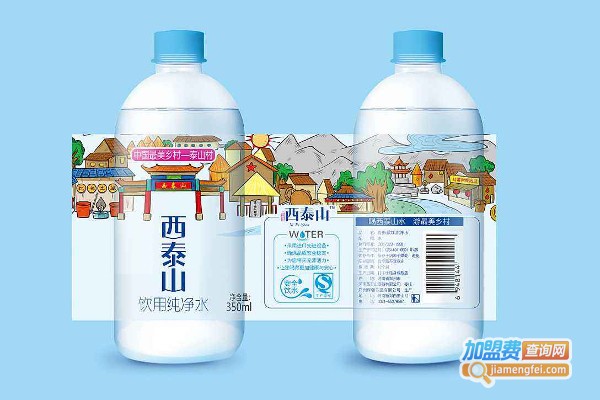 泰山脉纯净水加盟费