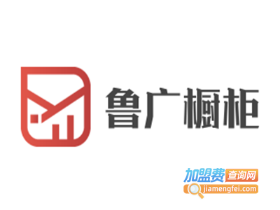 鲁广橱柜加盟