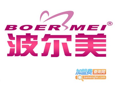 波尔美美胸减肥瘦身加盟费