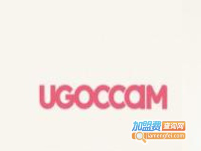 ugoccam女装加盟费