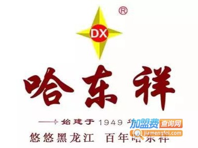 哈东祥加盟费