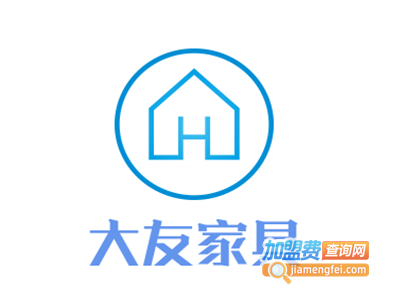 大友家具加盟费