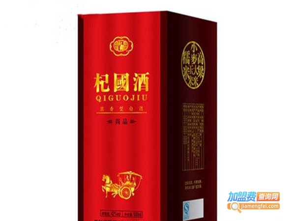 杞国三星酒加盟门店