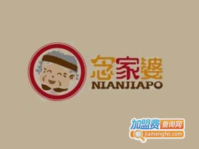念家婆饺子加盟费