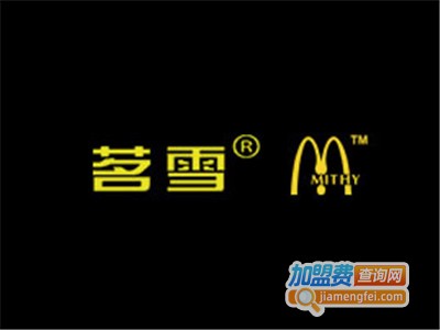 茗雪化妆品加盟费