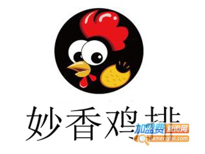 妙香鸡排加盟费