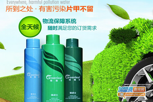 格瑞孚环保加盟费