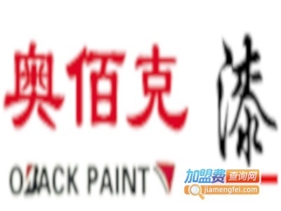 奥佰克涂料加盟