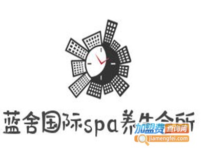 蓝舍国际spa养生会所加盟费