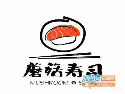 蘑菇寿司加盟费