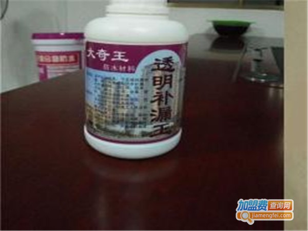大奇王涂料加盟费