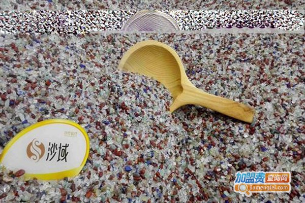 沙域国际沙疗加盟费