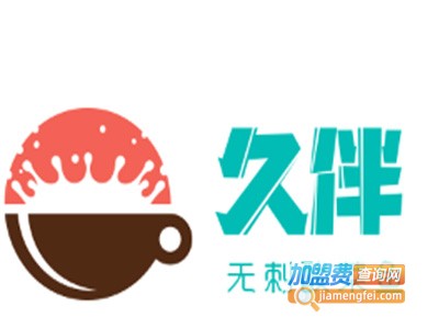 久伴无刺酸菜鱼加盟