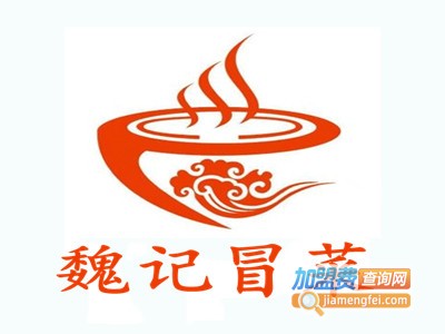 魏记冒菜加盟费