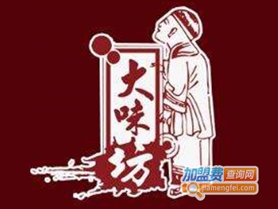 大味坊烤鸭加盟费