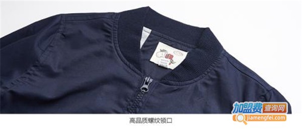 阿妮甜甜童装加盟费
