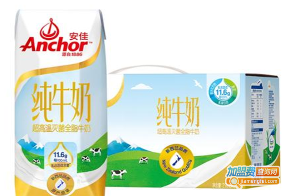 安佳牛奶加盟费