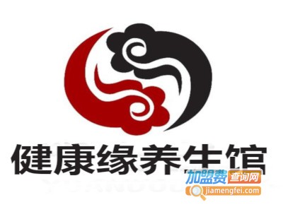 健康缘养生馆加盟费