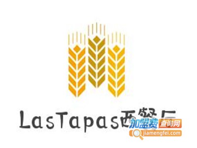 LasTapas西餐厅加盟费