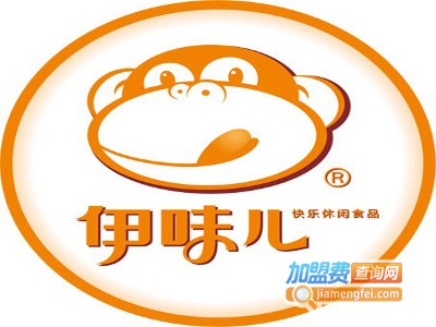 伊味儿快乐休闲食品加盟费