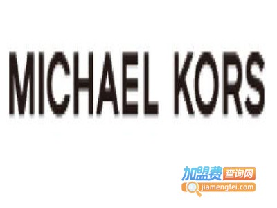 michael kors女装加盟费