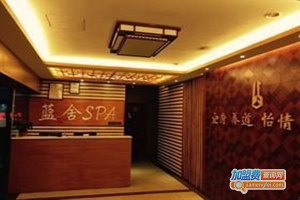 蓝舍国际spa养生会所加盟门店