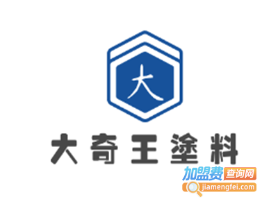 大奇王涂料加盟费