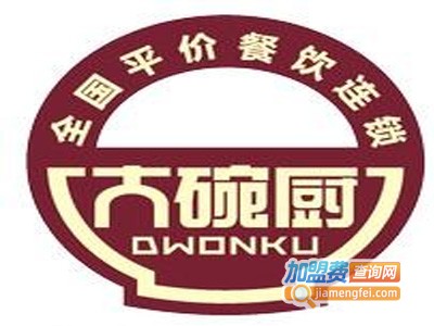 百姓大碗厨加盟费