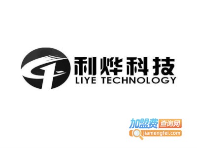 利烨吊顶加盟费