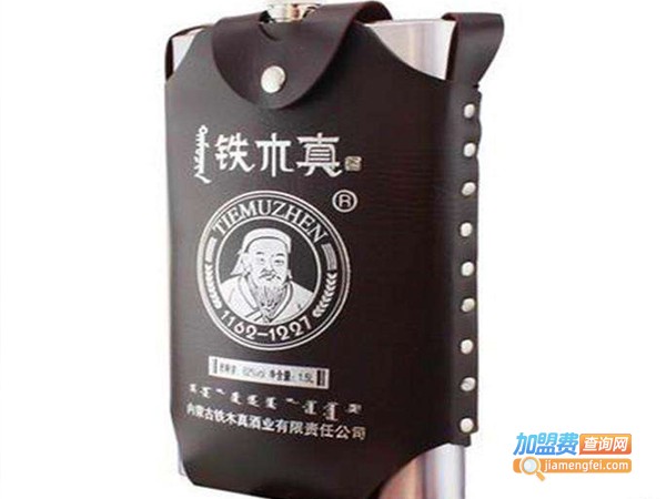 铁木真酒加盟费