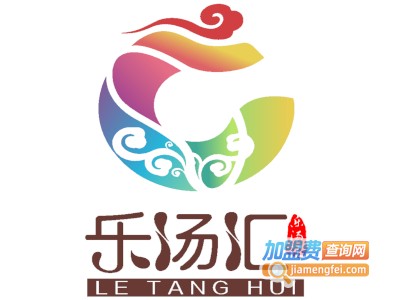 乐汤汇温泉生活馆加盟费