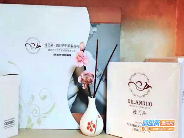迪兰朵产后修复加盟费