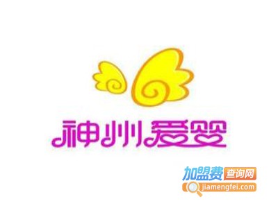 神州爱婴婴幼儿水育加盟费
