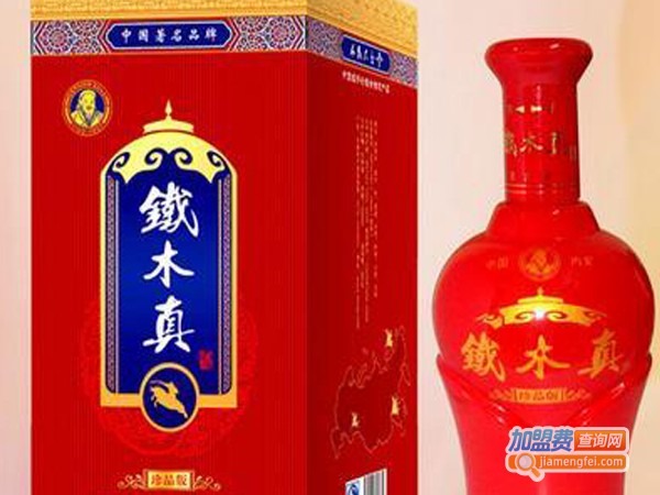 铁木真酒加盟费