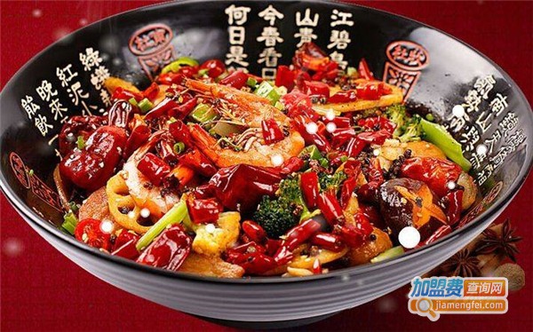 188号麻辣香锅加盟费