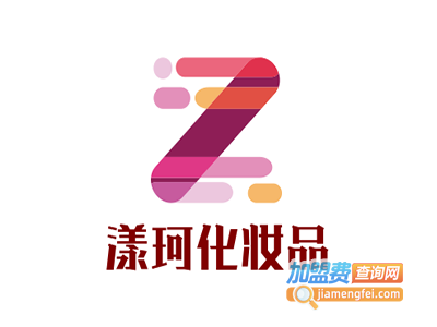 漾珂化妆品加盟费