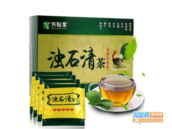 万松堂保健茶加盟费