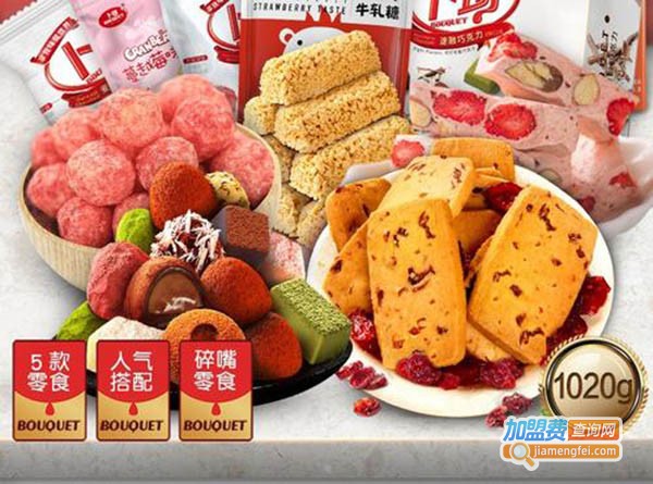 缤纷零食世界