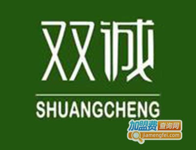 双诚珠宝加盟费