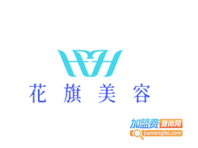 花旗美容加盟费