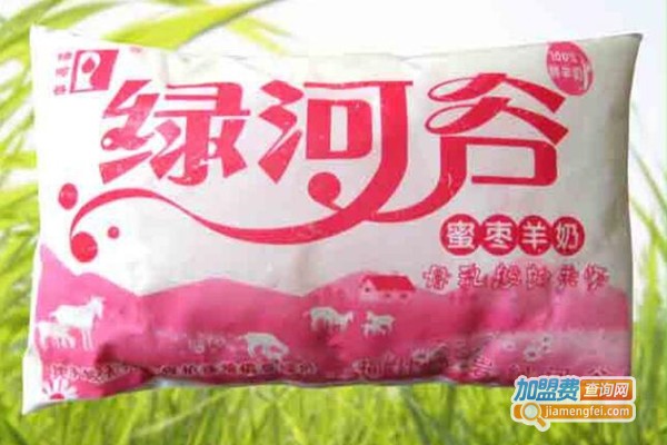 绿河谷鲜羊奶加盟门店