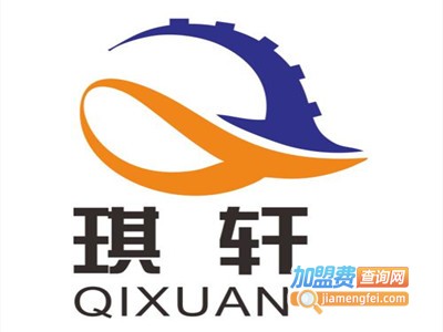 琪轩美容店加盟费