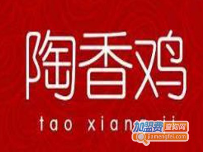 陶香鸡加盟费