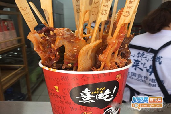 熹吃加盟门店