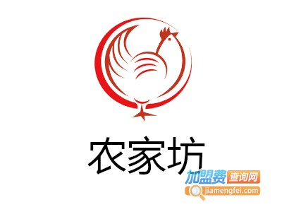 农家坊加盟费